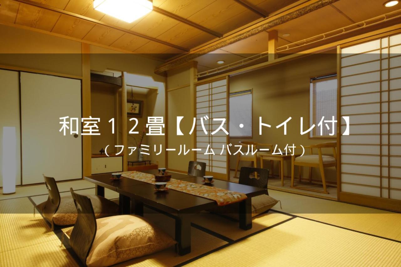 Ryokan Sanga Kyoto Exterior foto