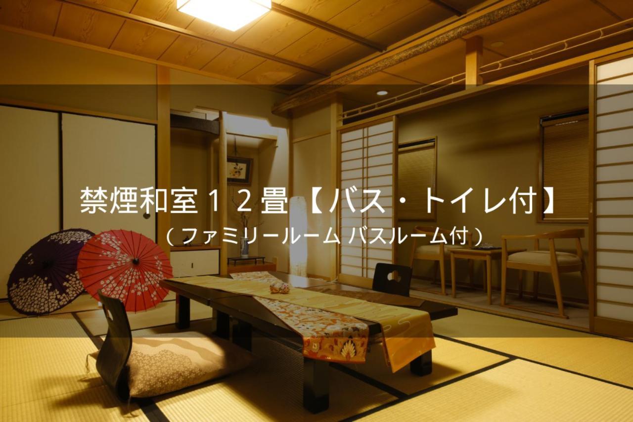 Ryokan Sanga Kyoto Exterior foto