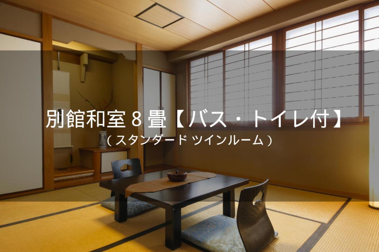 Ryokan Sanga Kyoto Exterior foto