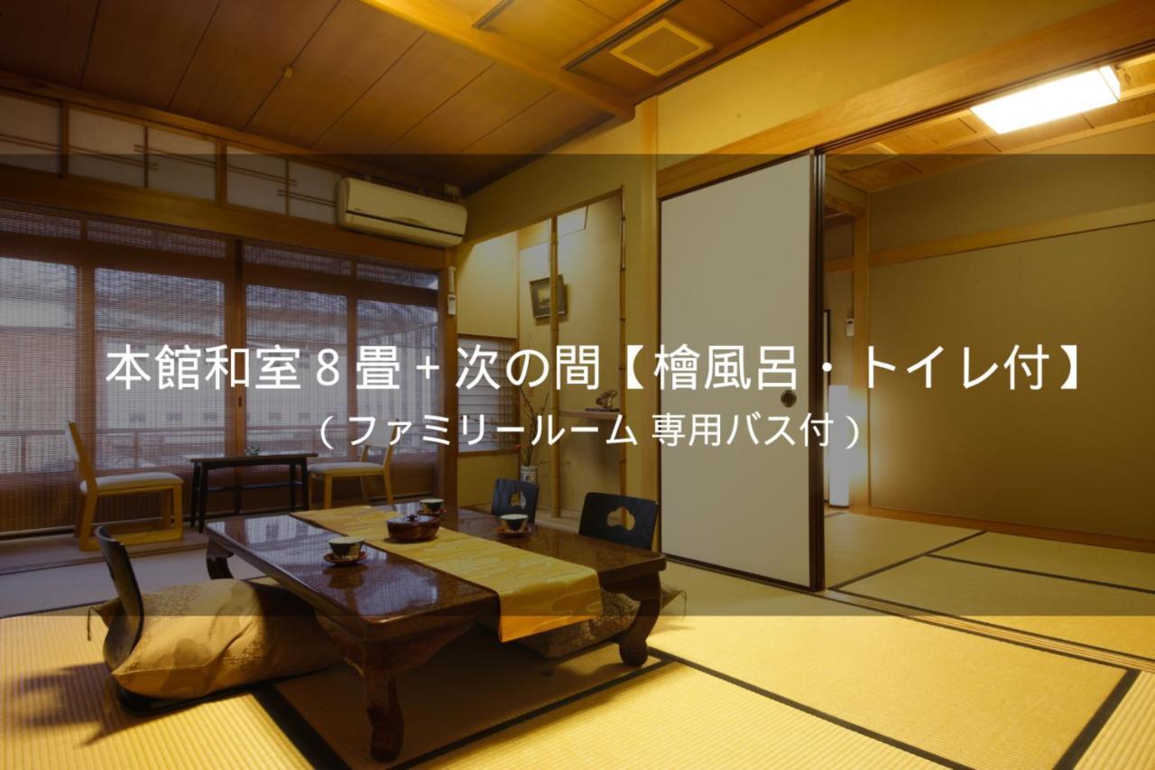 Ryokan Sanga Kyoto Exterior foto